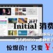 word如何删除间隔的空白行