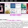戴文珺个人资料简介